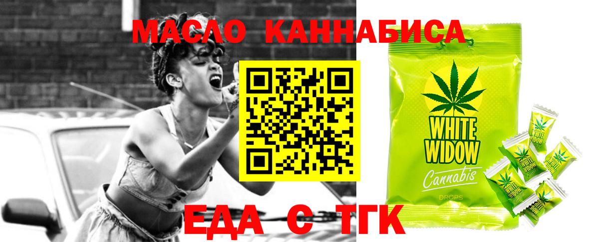 Canna-Cookies конопля  Вход с VPN  Королёв 