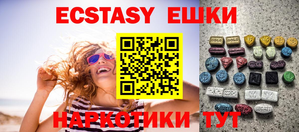 Ecstasy бентли Королёв