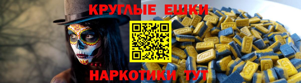 omg как зайти  Экстази Philipp Plein  ЭКСТАЗИ  Вход с VPN  Ecstasy круглые  Королёв 