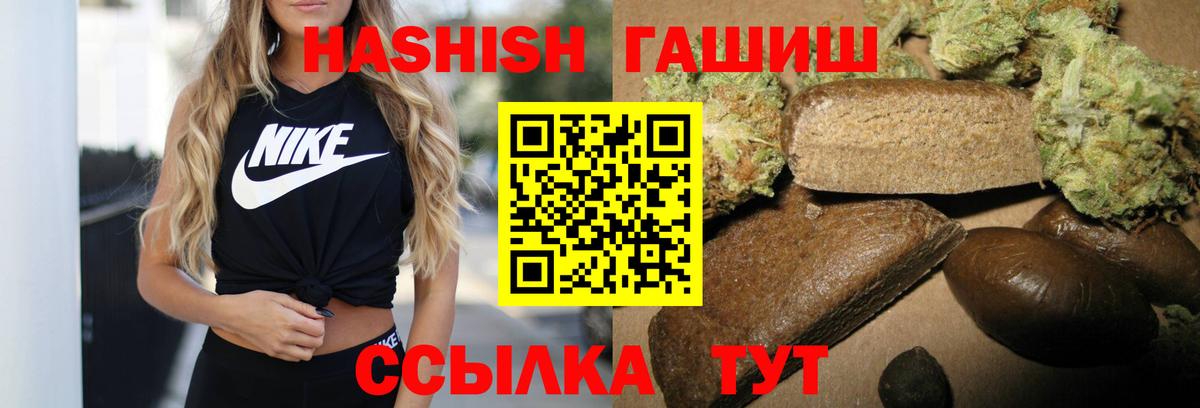 Гашиш гашик Королёв