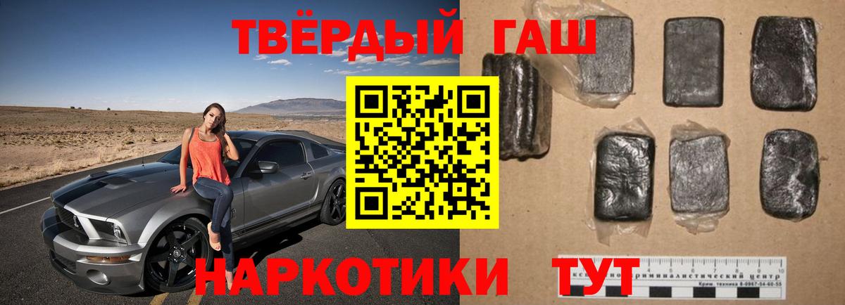 ГАШИШ Cannabis  Вход с VPN  ГАШИШ хэш  ГАШИШ  Королёв 