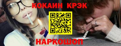 каннабис Гусиноозёрск
