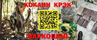 каннабис Гусиноозёрск