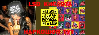каннабис Гусиноозёрск