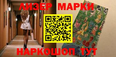 каннабис Гусиноозёрск
