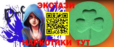 каннабис Гусиноозёрск
