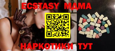 каннабис Гусиноозёрск