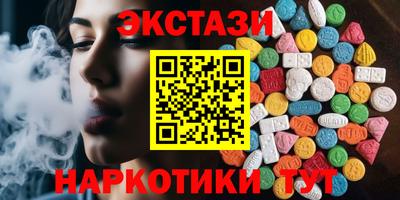 ПСИЛОЦИБИНОВЫЕ ГРИБЫ Тула