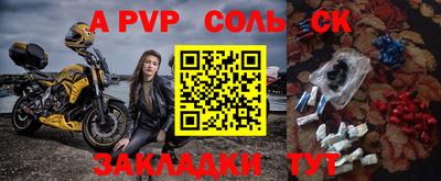 a pvp Дубна