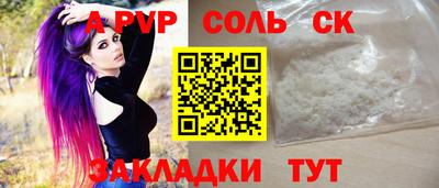 СК Гусев