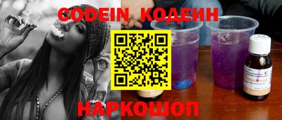мефедрон мука Донецк