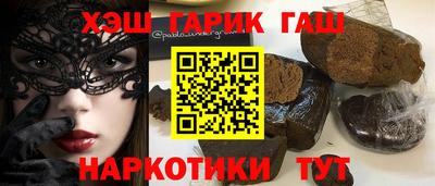 герыч Гусь-Хрустальный