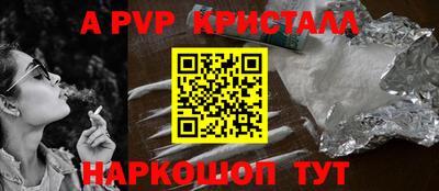 мескалин Донской