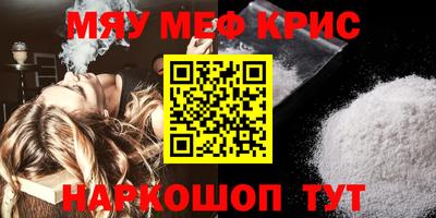 каннабис Гусиноозёрск
