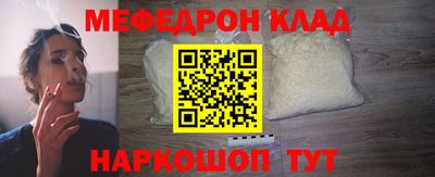 мефедрон мука Донецк
