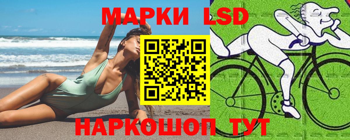 LSD-25 экстази ecstasy  Вход с VPN  Королёв  Лсд 25 экстази кислота 