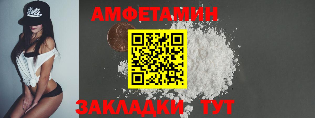 Королёв  Первитин Methamphetamine  Первитин Methamphetamine  Вход с VPN 