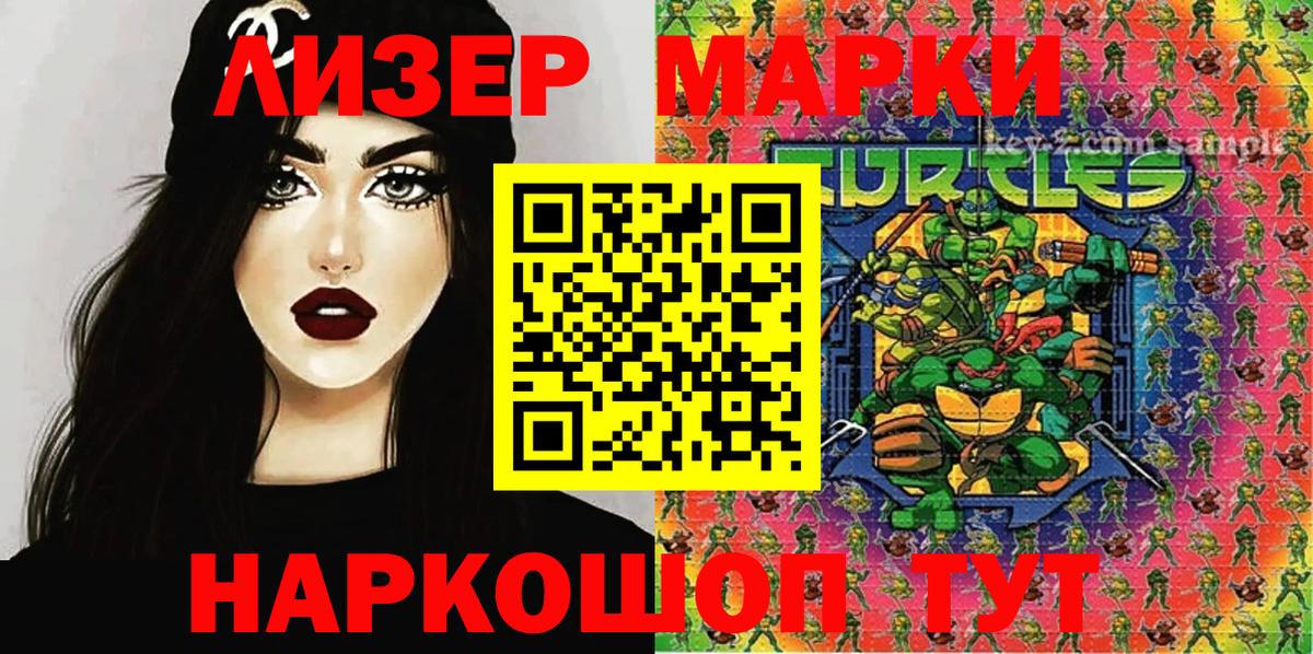 Марки NBOMe 1,5мг  Марки NBOMe 1,5мг  Королёв  Вход с VPN 