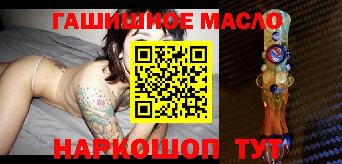 Дистиллят ТГК концентрат  Вход с VPN  Королёв  Дистиллят ТГК Wax 