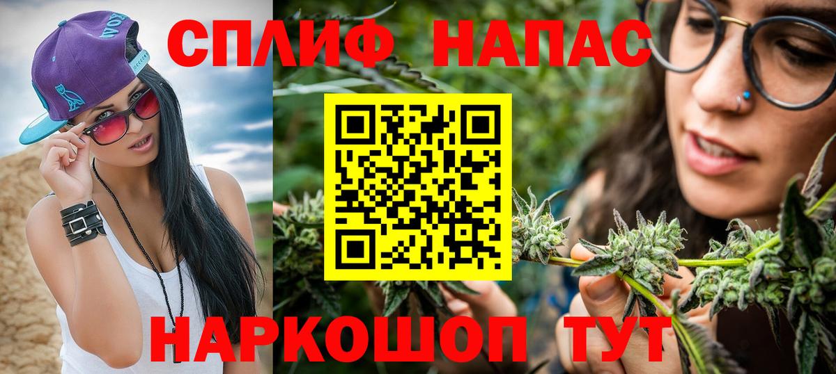 Бошки Шишки Bruce Banner  Бошки Шишки гибрид  Каннабис конопля  Шишки марихуана тримм  Вход с VPN  Королёв 
