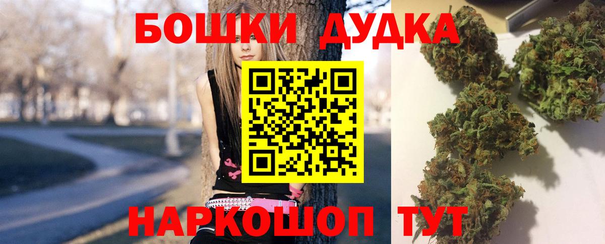 Меф   Королёв  Наркошоп  ЭКСТАЗИ  APVP СК кристаллы  Лсд 25  Конопля  МДМА  ГЕРОИН  НБОМе  МЕТ  Каннабис  Вход с VPN  ГАШИШ  ГАШ  COCAIN 